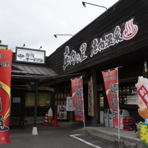 韓国苑 庄内店