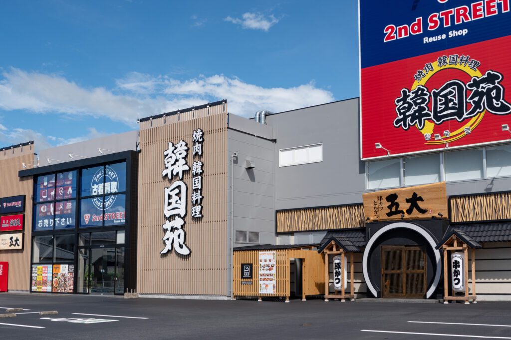 韓国苑 わさだ店