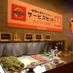 焼肉 韓国料理 韓国苑 中津店