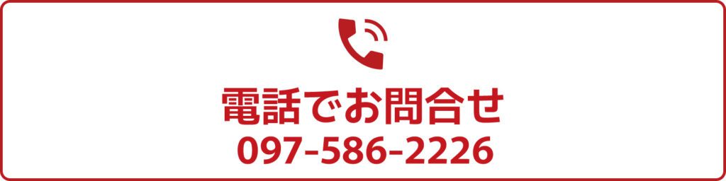 お電話でお問い合わせ